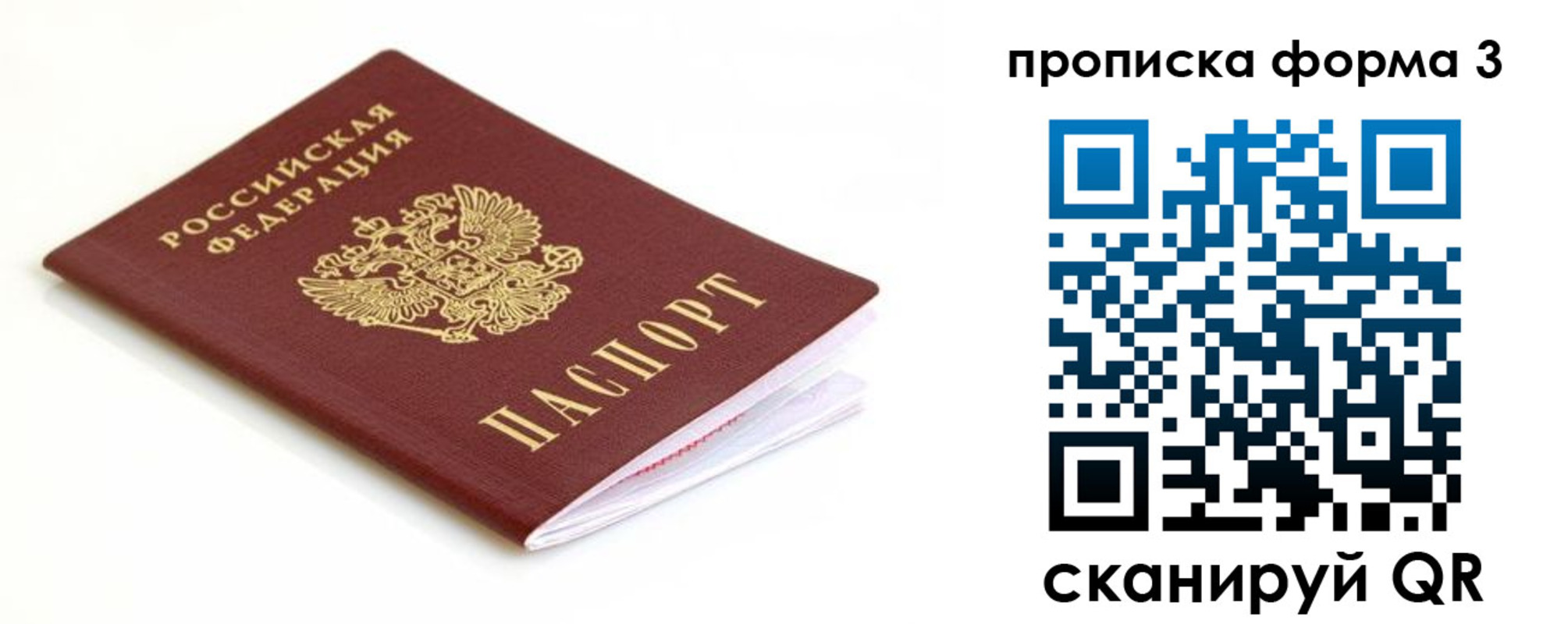 регистрация для дет. сада в Черкесске